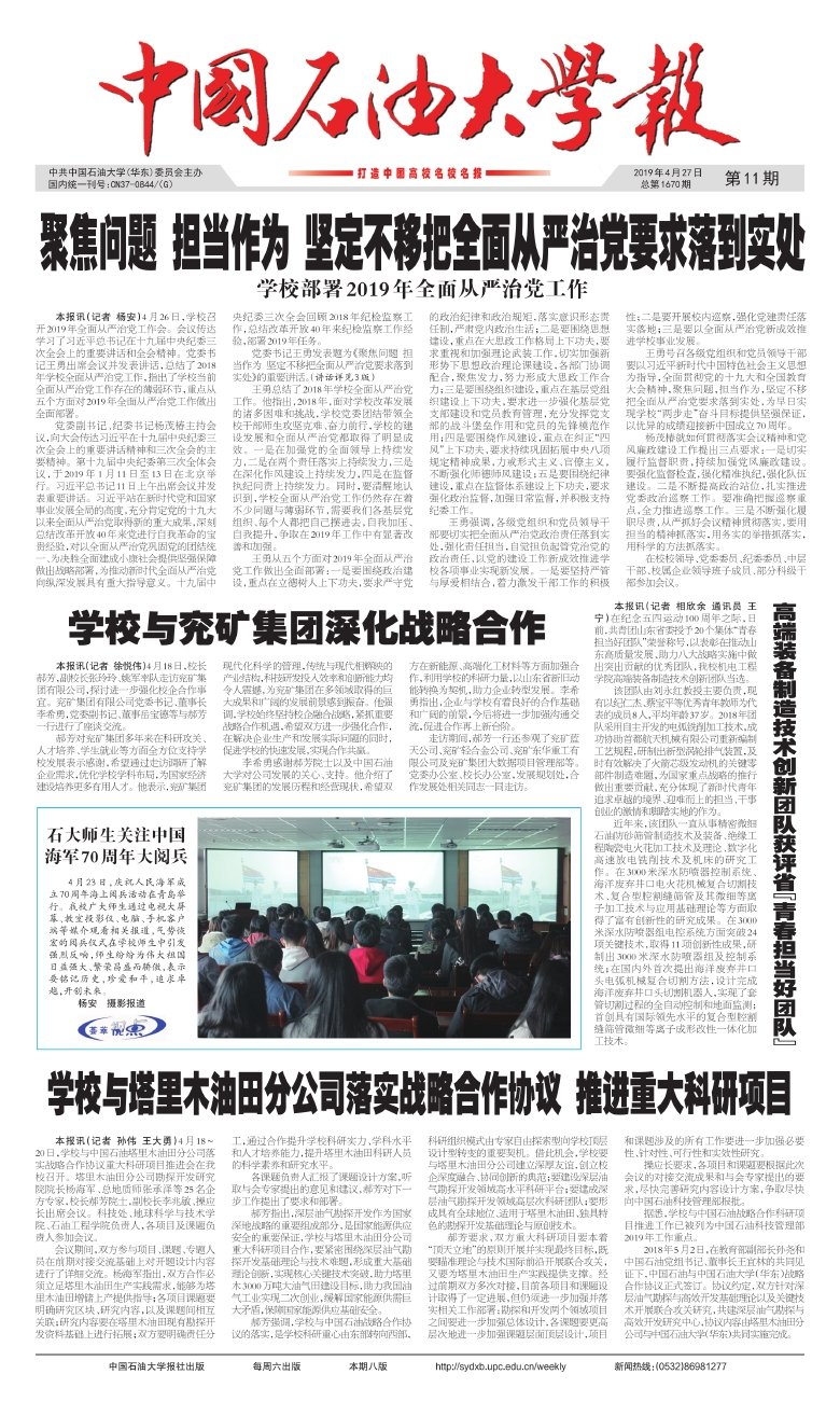 2035年)》和三年行动计划部署之际