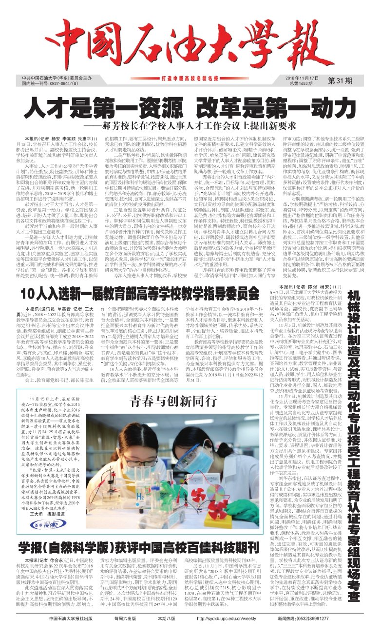 大赛开幕式...