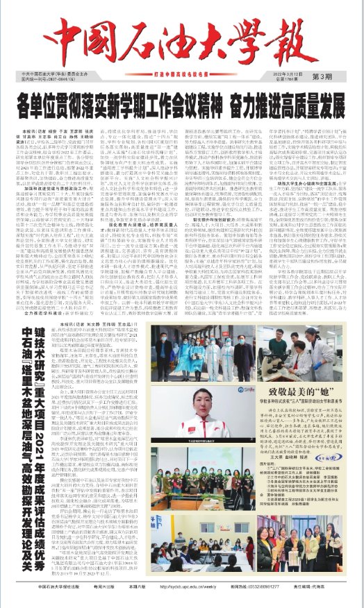 联系电话:(0532)86983218