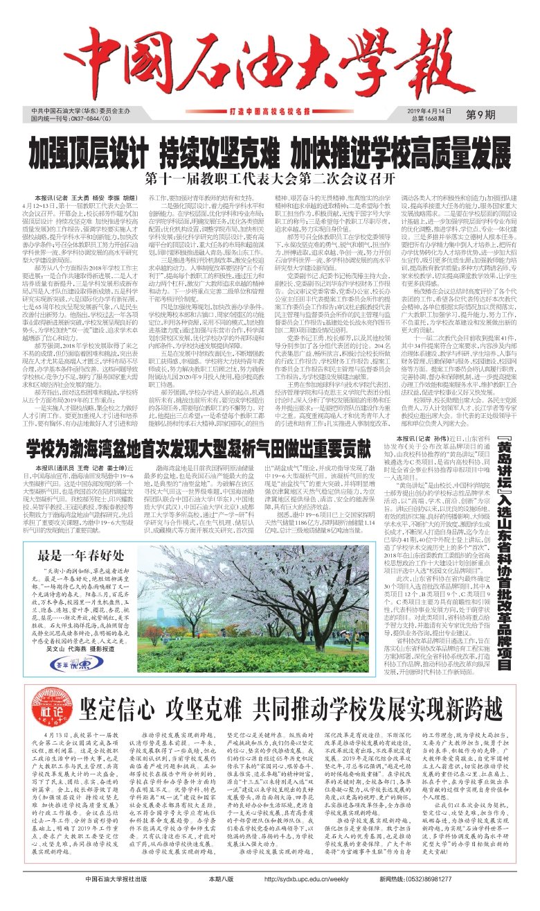 通过专...