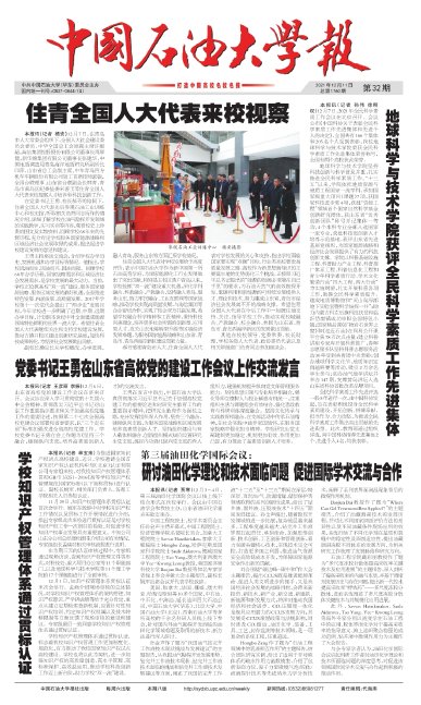 星空综合官网登录入口APP官方网站入