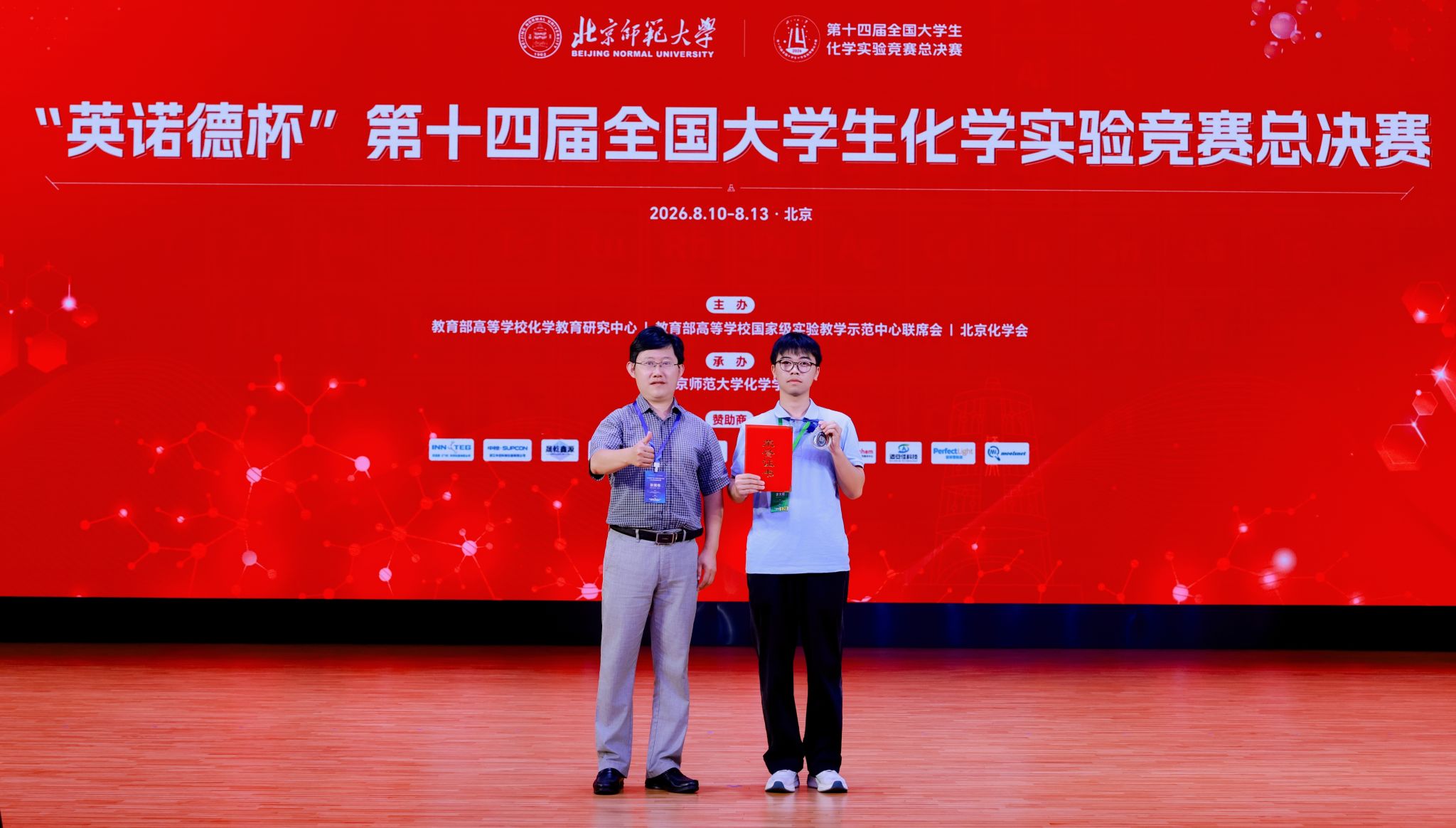 星空综合登录入口书记吴强明带队调研星