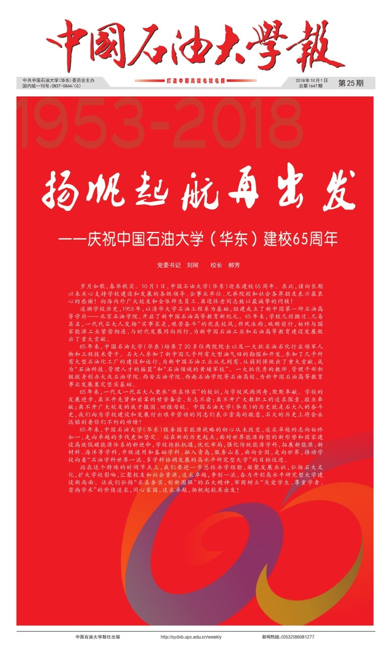 星空综合登录入口