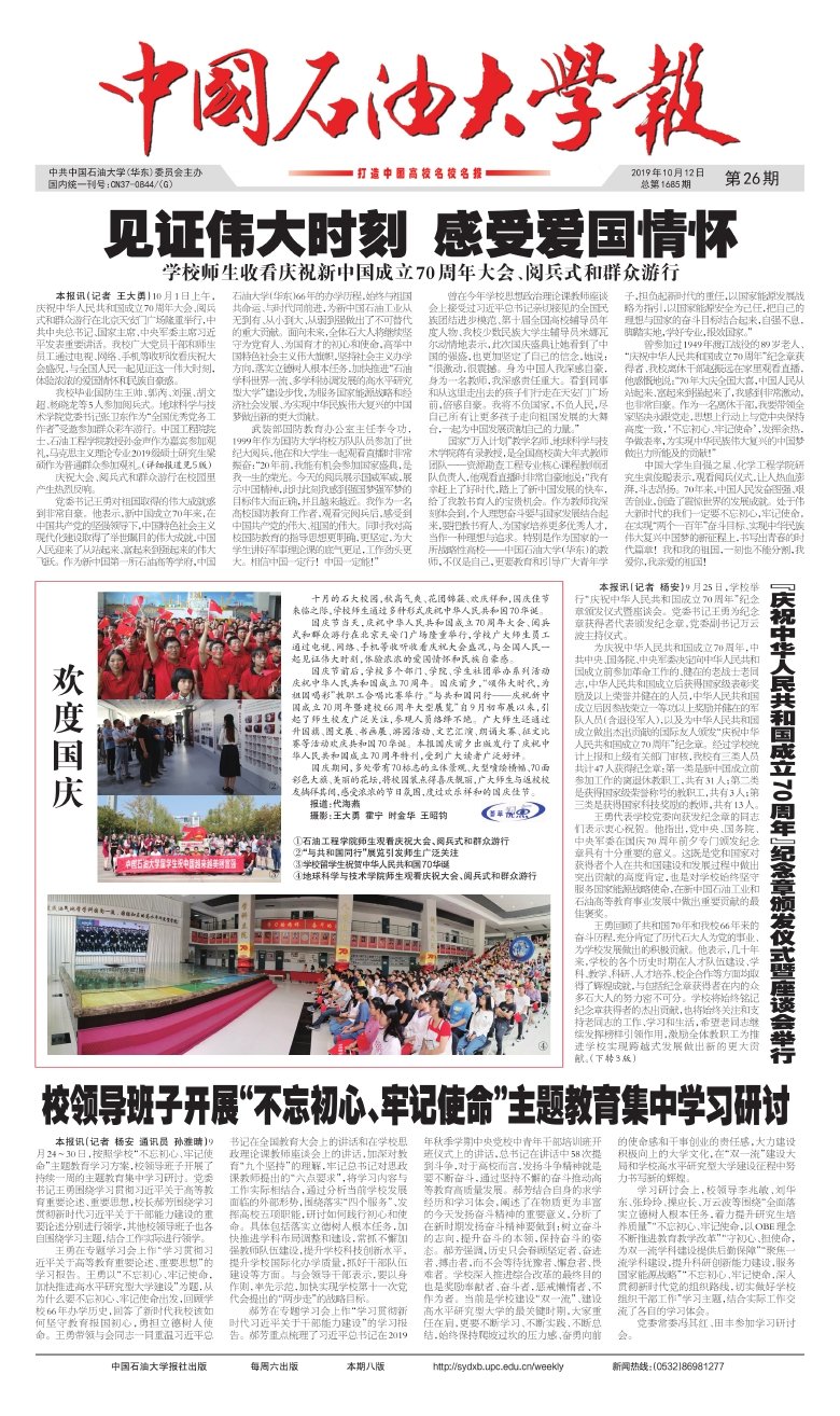 网站维护