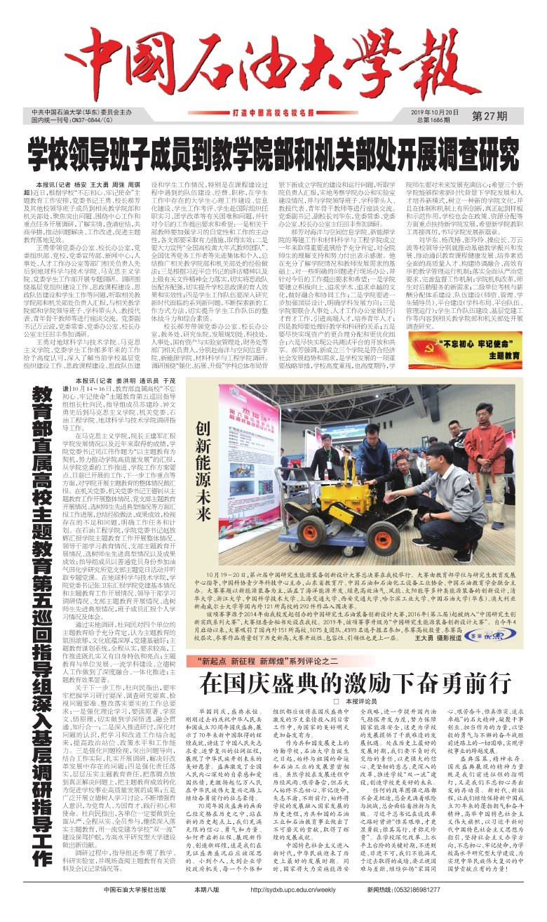 联系电话:(0532)86983218