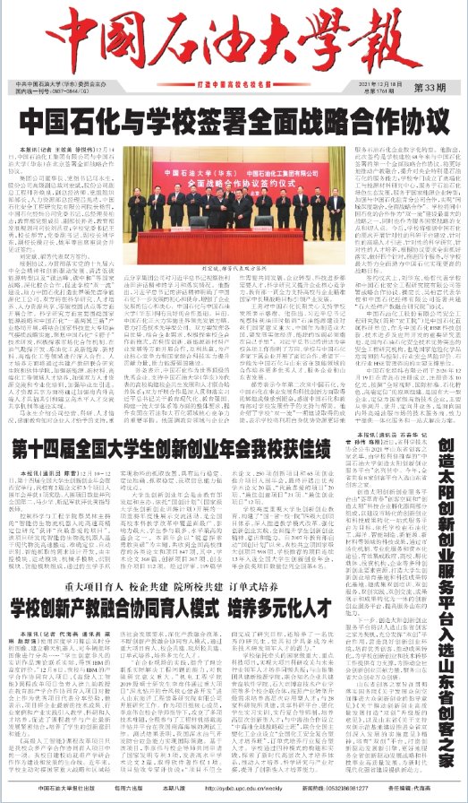 星空综合登录入口