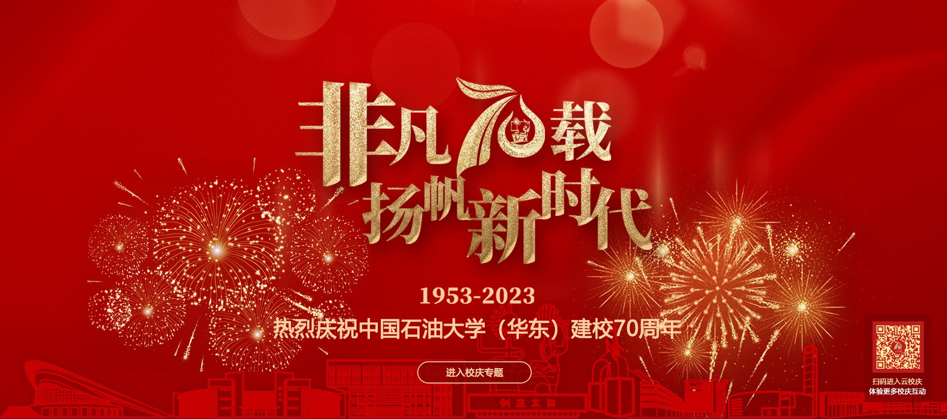 通过专...