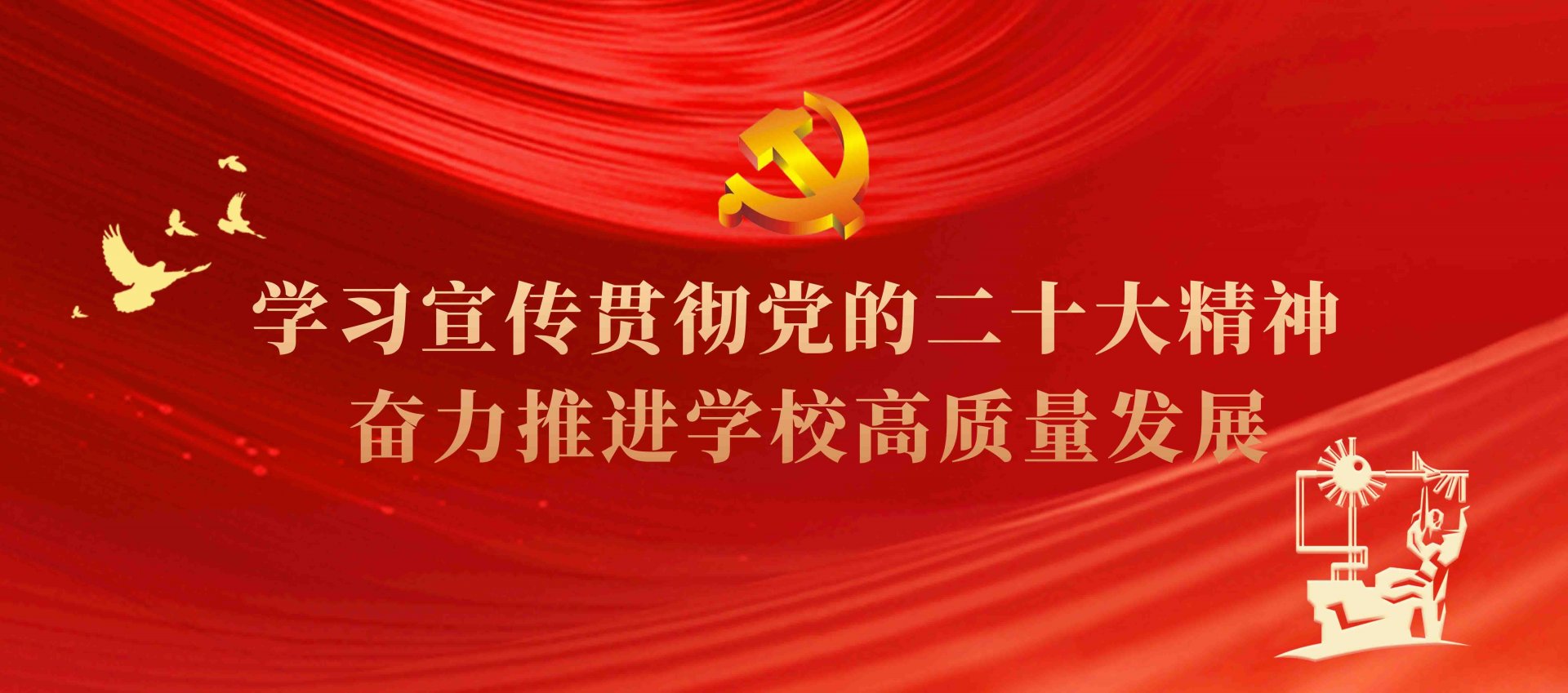 校长郝芳院士会见来宾星空综合登录入口